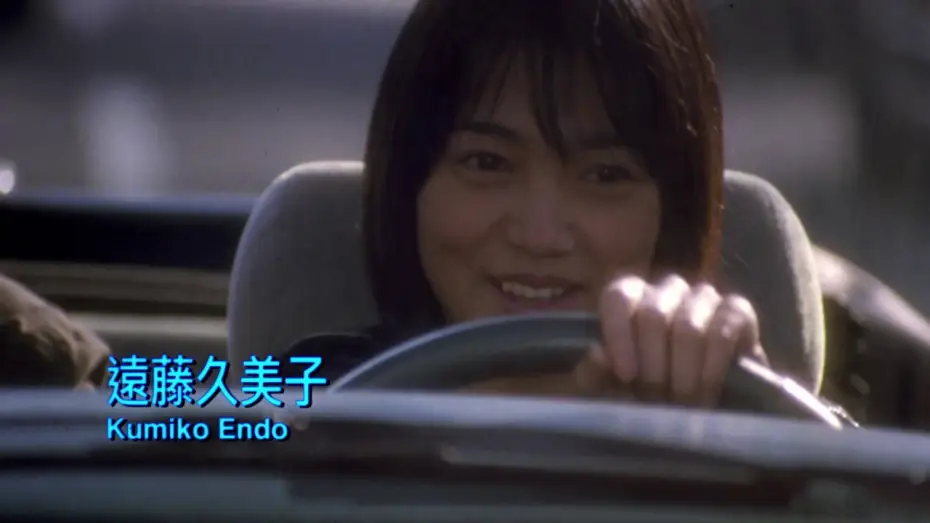 Wideo do filmu Japońskie wilki — Tokyo Raiders 2000 東京攻略 Chinese Film Trailer
