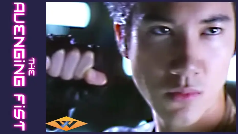 Wideo do filmu 拳神 — Asian Action Movies: The Avenging Fist (2015) Official US Trailer - Well Go USA