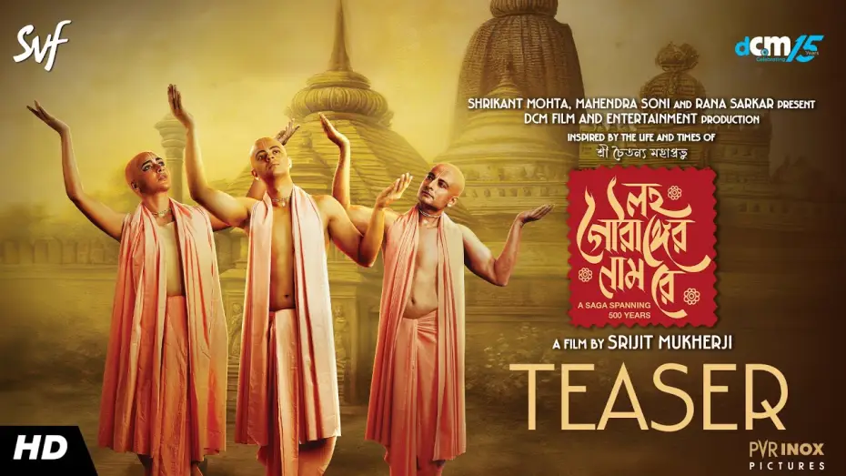 Wideo do filmu লহ গৌরাঙ্গের নাম রে — Lawho Gouranger Naam Rey (লহ গৌরাঙ্গের নাম রে)| Teaser | Srijit Mukherji | This Christmas | DCM, SVF