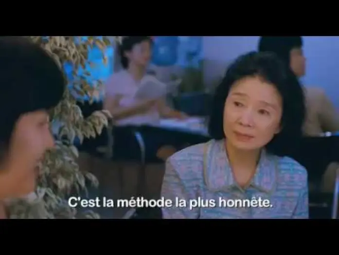 Wideo do filmu Poezja — Poetry - Bande annonce VOstf