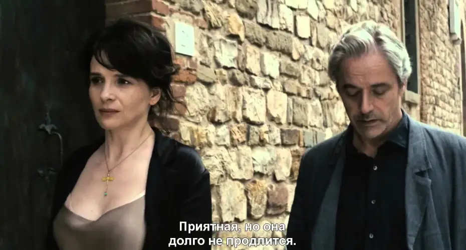 Wideo do filmu Zapiski z Toskanii — Сад безлистности "Копия верна"