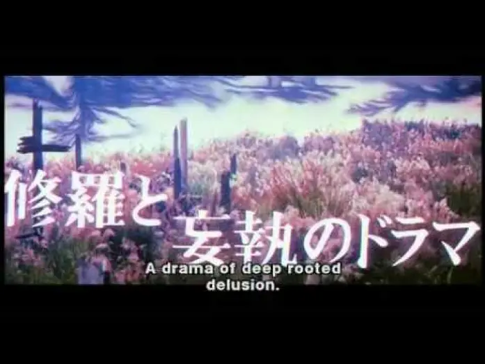 Wideo do filmu Kwaidan, czyli Opowieści Niesamowite — Kwaidan Trailer