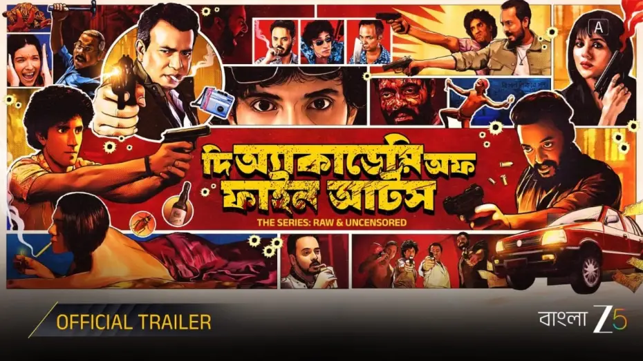 Wideo do filmu দি অ্যাকাডেমি ওফ ফাইন আর্টস — The Academy of Fine Arts: The Series I Official Trailer I Rudranil, Sourav, Payel |Watch Now on ZEE5