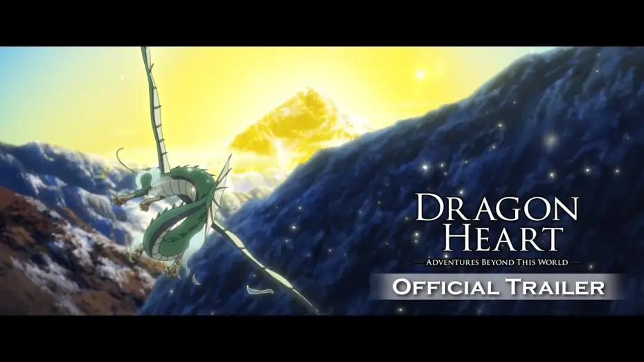 Wideo do filmu ドラゴン・ハート―霊界探訪記― — Official Trailer [Subtitled]