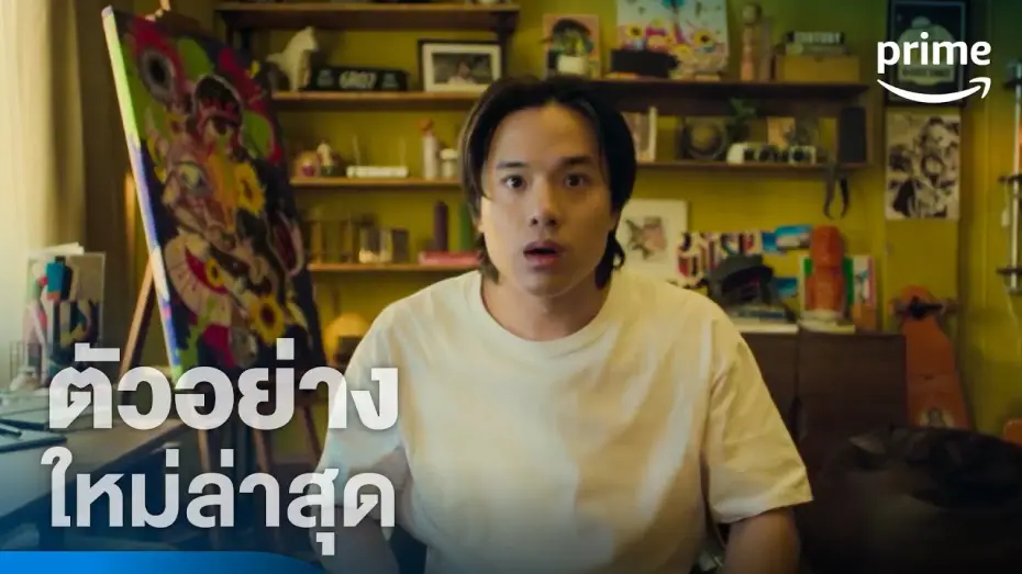 Wideo do filmu รักวนลูป — Love Stuck (รักวนลูป) - ตัวอย่างอย่างเป็นทางการ | Prime Thailand