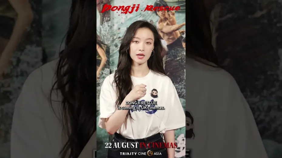 Wideo do filmu Dong Ji Dao — Ni Ni invites the audience in the UK, Ireland, and Europe to catch Dongji Rescue on the big screen!