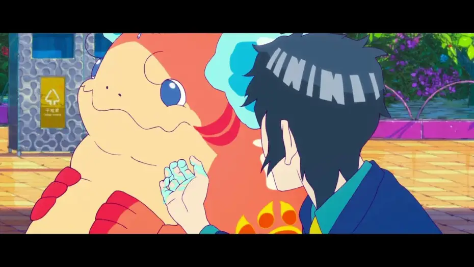 Wideo do filmu ChaO — Chao (Trailer cinema)