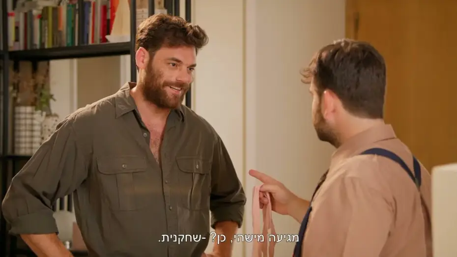 Wideo do filmu סרט כחול לבן — סרט כחול לבן קומדיה מטורללת הטריילר הרשמי 30.7.26 בקולנוע