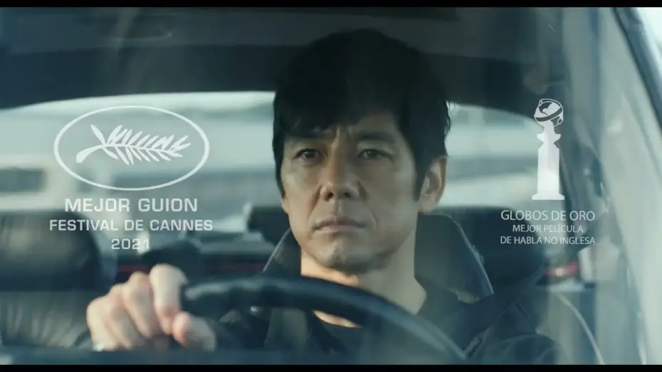 Wideo do filmu Drive My Car — Tráiler en español