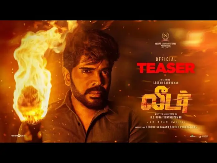Wideo do filmu லீடர் — Leader - Official Teaser | Legend Saravanan | R. S. Durai Senthilkumar | Ghibran Vaibodha