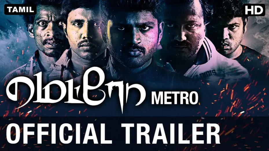 Wideo do filmu மெட்ரோ — Metro Official Trailer with English Subtitle | Shirish, Bobby Simha, Maya