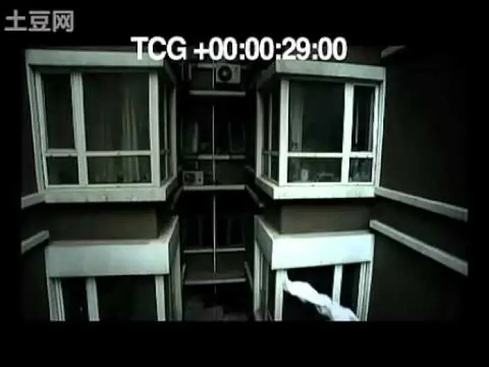 Wideo do filmu 致命请柬 — 致命请柬预告片