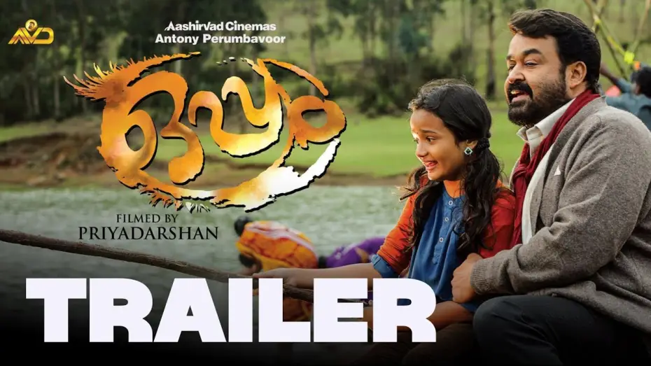 Wideo do filmu ഒപ്പം — Oppam Malayalam Movie Official Trailer HD | Mohanlal | Priyadarshan