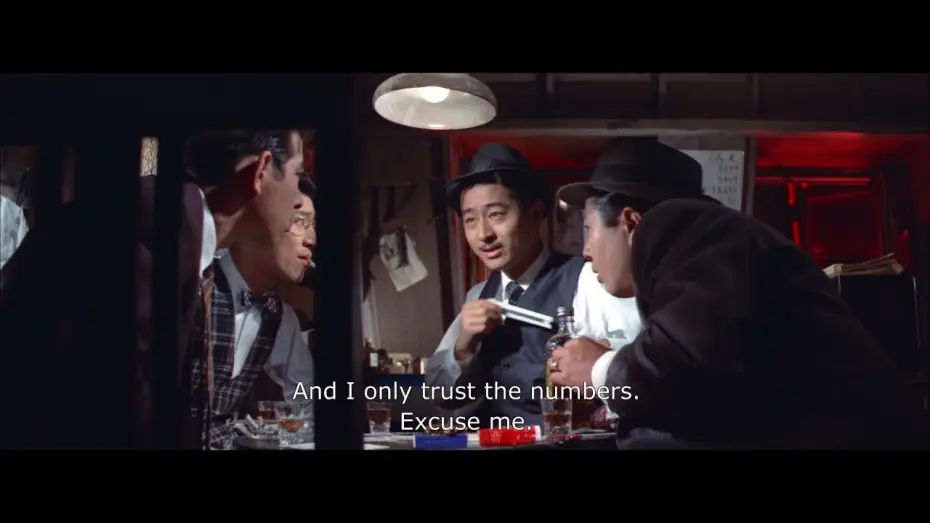 Wideo do filmu 危いことなら銭になる — Danger Pays