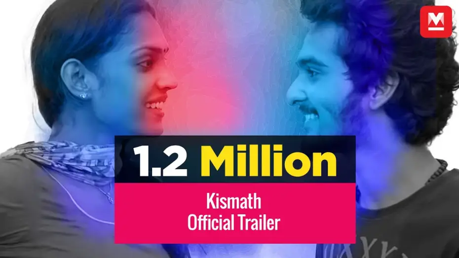 Wideo do filmu കിസ്മത്ത് — Kismath | Official Trailer | Vinay Forrt, Shruthi Menon, Shane Nigam | Manorama Online