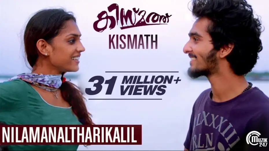 Wideo do filmu കിസ്മത്ത് — Kismath Malayalam Movie | Nilamanaltharikalil Song Video | Shane Nigam, Shruthy Menon| Official
