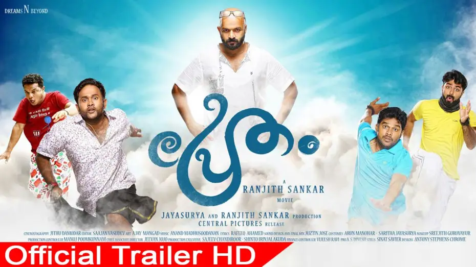 Wideo do filmu പ്രേതം — Pretham Official Trailer | Jayasurya | Ranjith Shankar | Dreams N Beyond
