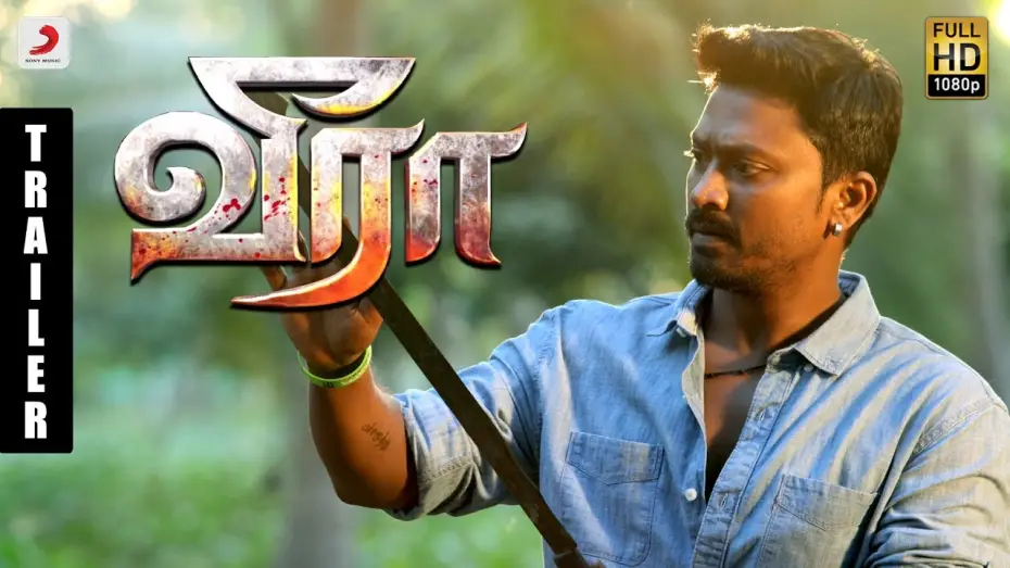 Wideo do filmu வீரா — Veera - Official Tamil Trailer | Krishna, Iswarya Menon | Leon James