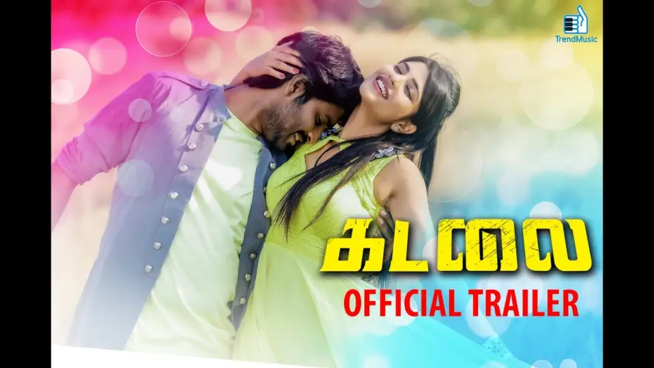 Wideo do filmu கடலை — Kadalai Official Trailer | Ma Ka Pa Anandh, Aishwarya Rajesh | Sam CS | Sagaya Suresh | Trend Music