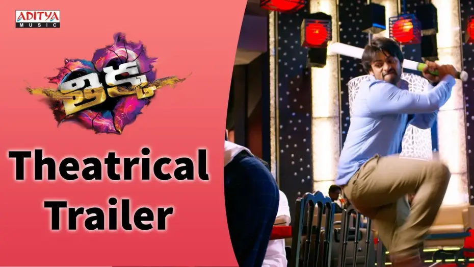 Wideo do filmu తిక్క — Thikka Movie Theatrical Trailer || Sai Dharam Tej, Larissa, Mannara || Rohin Reddy,  SS Thaman