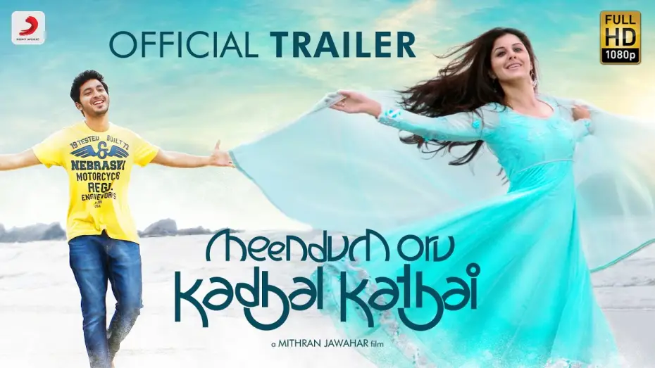 Wideo do filmu மீண்டும் ஒரு காதல் கதை — Meendum Oru Kadhal Kathai - Trailer | GV.Prakash Kumar | Walter Philips