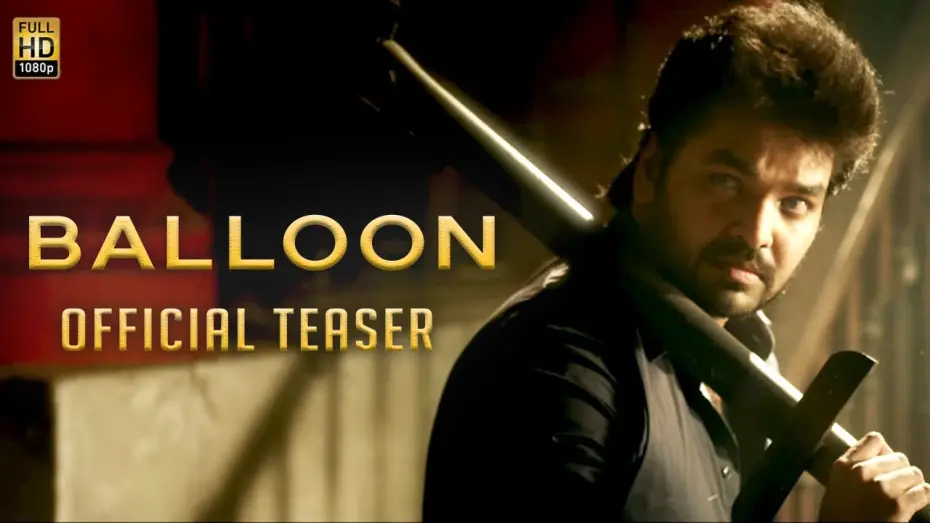 Wideo do filmu பலூன் — Balloon - Official Teaser | Jai, Anjali, Janani Iyer | Yuvan Shankar Raja | Sinish