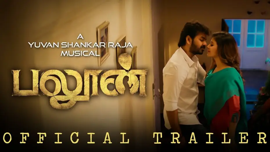 Wideo do filmu பலூன் — Balloon - Official Trailer | Jai, Anjali | Janani Iyer | Yuvan Shankar Raja | Sinish
