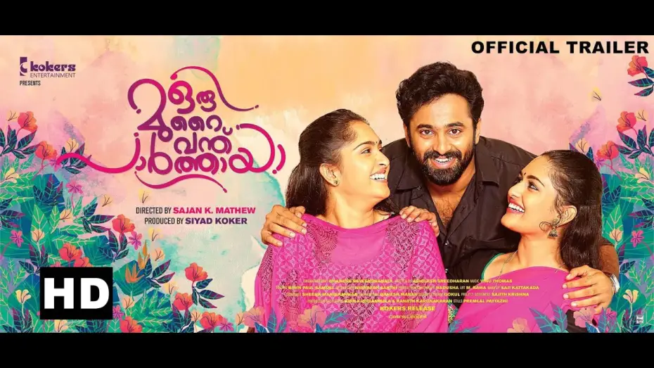 Wideo do filmu ഒരു മുറൈ വന്ത് പാര്‍ത്തായ — Oru Murai Vanthu Paarthaya | Official Trailer | Malayalam Movie 2016 | Unni Mukundan