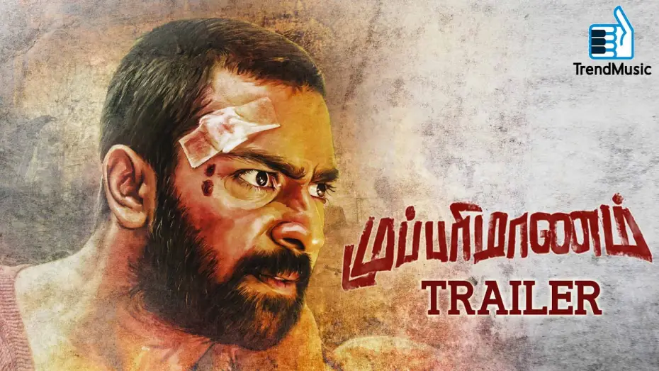 Wideo do filmu முப்பரிமாணம் — Mupparimanam Official Trailer | Shanthnu Bhagyaraj, Srushti Dange | Adhiroopan | GV Prakash Kumar