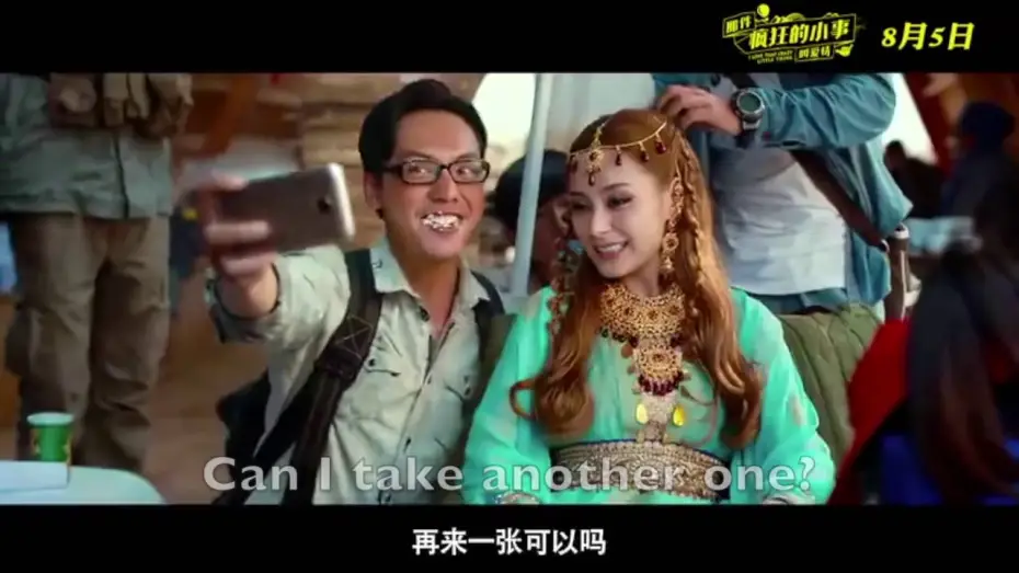 Wideo do filmu I Love That Crazy Little Thing — [ENG SUB] Jessica Jung "I Love That Crazy Little Thing" Movie Trailer 160525