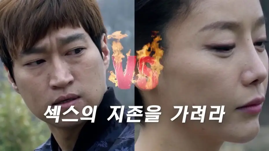 Wideo do filmu 보전자전 — 보전자전 예고편 (2016)