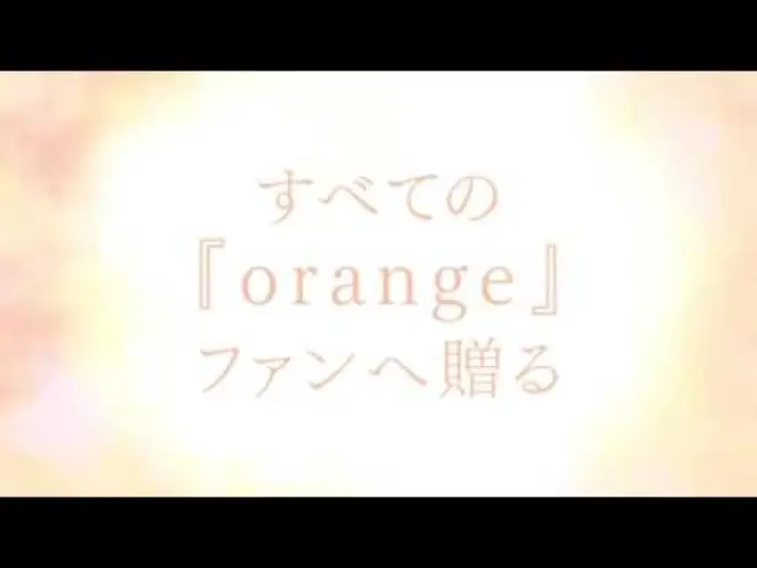 Wideo do filmu Orange: Mirai — Orange: Mirai (The Future) || Movie Trailer ||