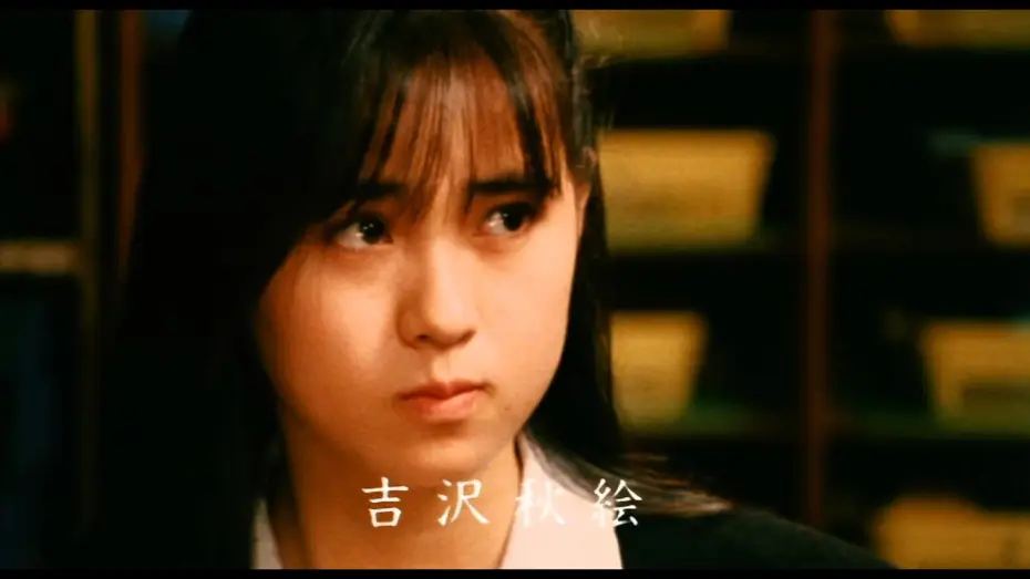 Wideo do filmu 名門！多古西応援団 — 「名門!多古西応援団」 The West Tako Cheerleaders (1987) 予告編 Trailer