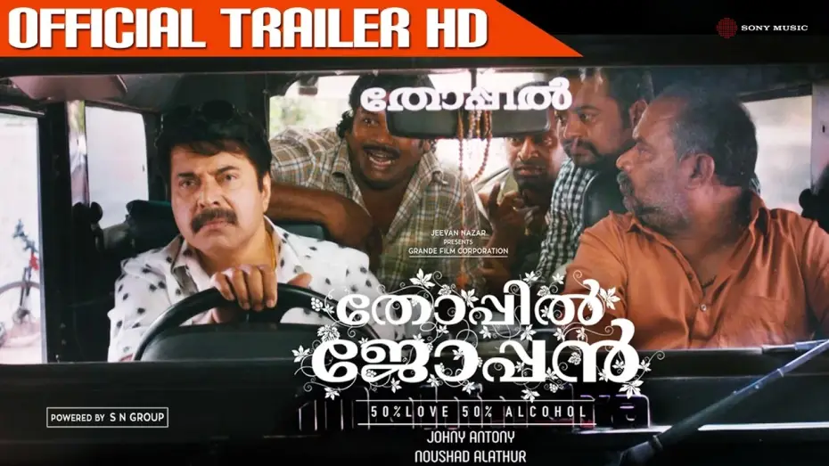 Wideo do filmu തോപ്പില്‍ ജോപ്പന്‍ — Thoppil Joppan Official Trailer HD | Mammootty | Andreah Jeremiah | Mamtha Mohandas | Johny Antony