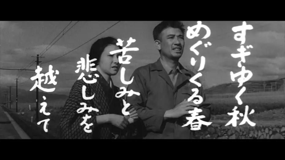 Wideo do filmu 二人で歩いた幾春秋 — 二人で歩いた幾春秋（予告）