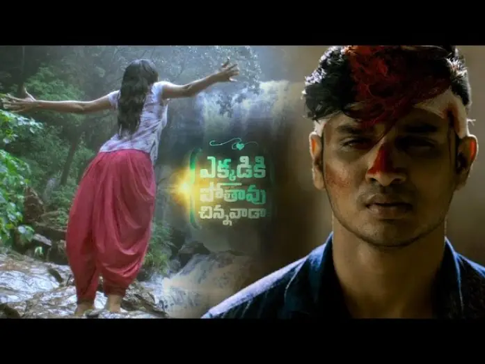 Wideo do filmu ఎక్కడికి పోతావు చిన్నవాడా — Ekkadiki Pothavu Chinnavada Trailer | Telugu Latest Trailers 2016 | Nikhil, Hebah Patel