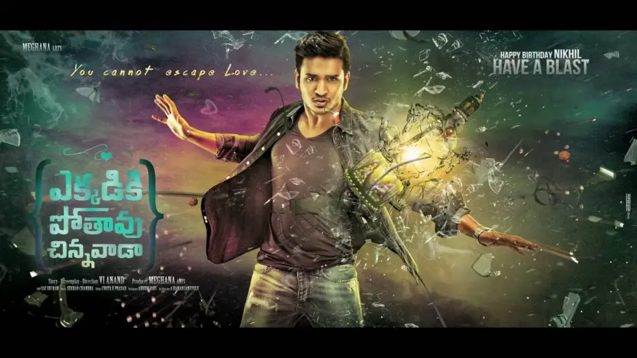 Wideo do filmu ఎక్కడికి పోతావు చిన్నవాడా — Ekkadiki Pothavu Chinnavada Theatrical Trailer    Nikhil Siddhartha, Hebah Patel, Nandita Swetha