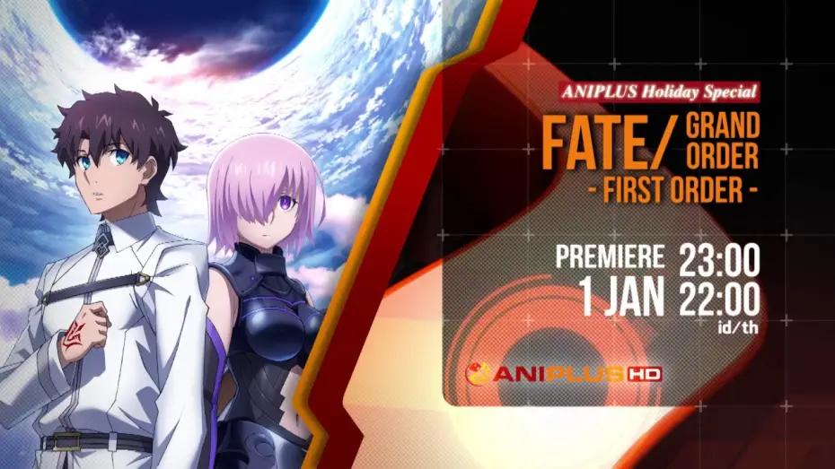 Wideo do filmu Fate/Grand Order: First Order — Fate/Grand Order - First Order - Trailer