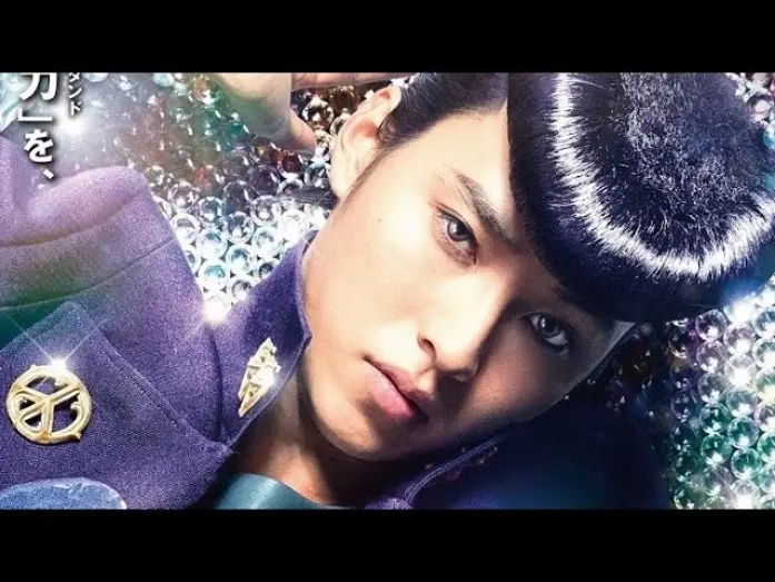 Wideo do filmu ジョジョの奇妙な冒険 ダイヤモンドは砕けない 第一章 — Jojo's Bizarre Adventure:Diamond is Unbreakable Trailer
