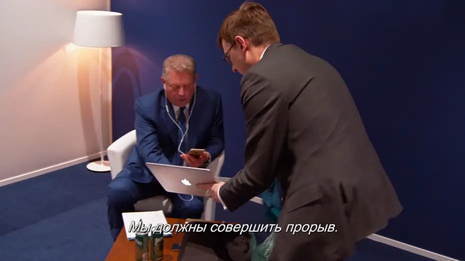Wideo do filmu Niewygodna prawda 2 — Неудобная планета - Trailer