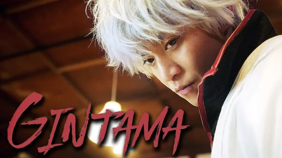 Wideo do filmu Gintama — GINTAMA de Yuichi Fukuda | Trailer español