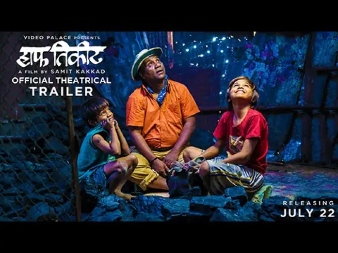 Wideo do filmu Half Ticket — Half Ticket | Official Trailer (HD) | Marathi Movie 2016 | Bhau Kadam, Samit Kakkad