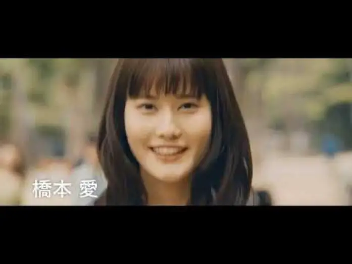 Wideo do filmu PARKS パークス — Parks 2017 パークス Japanese Film Trailer English Subtitled