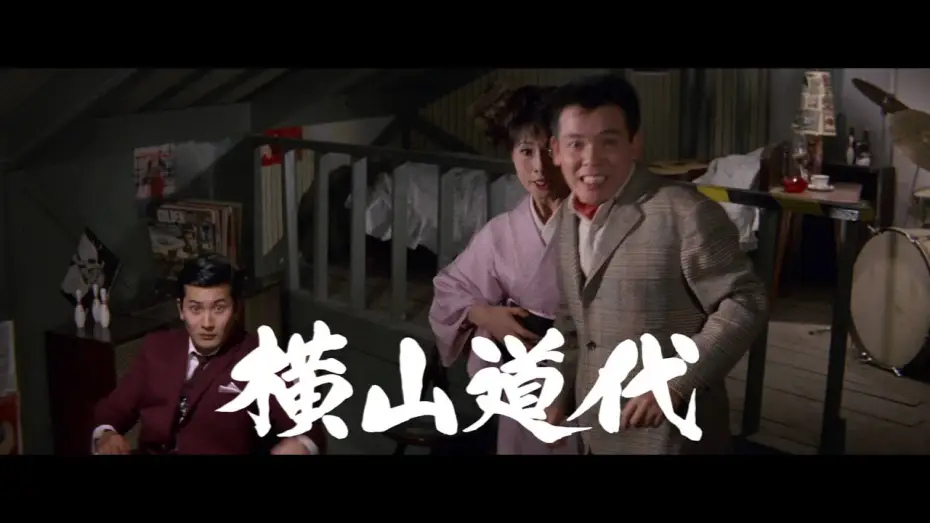 Wideo do filmu 黒い賭博師　悪魔の左手 — 黒い賭博師　悪魔の左手