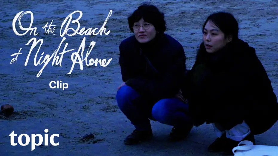 Wideo do filmu Samotnie na plaży pod wieczór — Clip