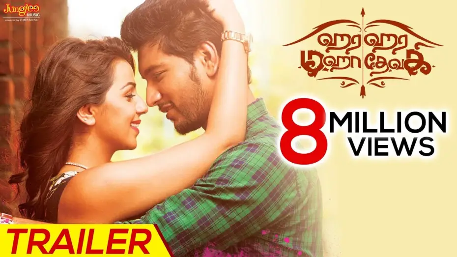 Wideo do filmu ஹர ஹர மஹாதேவகி — Hara Hara Mahadevaki - Official Trailer | Gautham Karthik, Nikki Galrani | Santhosh P Jayakumar | 2K