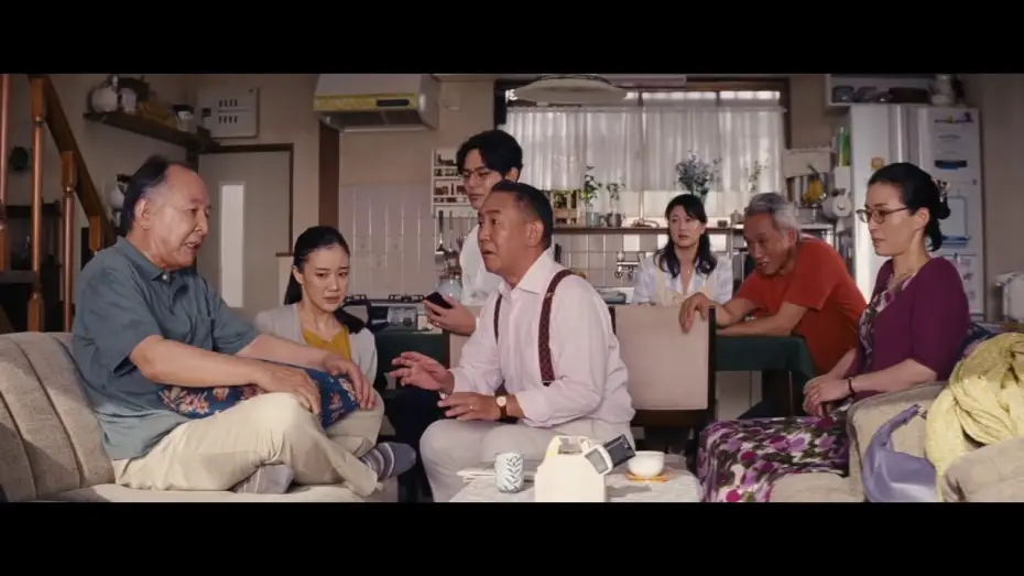 Wideo do filmu 家族はつらいよ2 — Teaser trailer de What A Wonderful Family! 2 — Kazoku wa Tsurai yo 2 (HD)