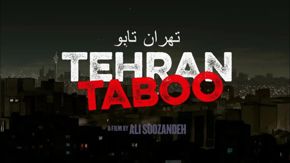 Wideo do filmu Teheran Tabu — Tehran Taboo – Official U.S. Trailer