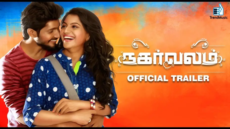 Wideo do filmu நகர்வலம் — Nagarvalam Official Trailer | New Tamil Movie | Yuthan Balaji, Deekshitha | Pavan Karthik