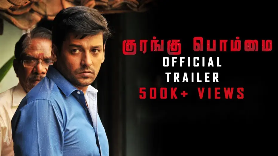 Wideo do filmu குரங்கு பொம்மை — Kurangu Bommai - Official Trailer | Nithilan | Vidharth | Bharathiraja | B. Ajaneesh Loknath